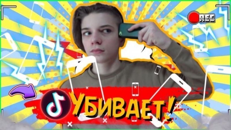 В Госдуме высказались о запрете TikTok из-за призывов детей к суициду