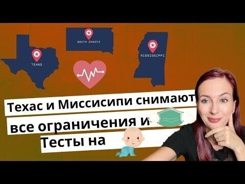 Небольшой негатив для любящих напевать себе под нос - Боже, Храни Америку