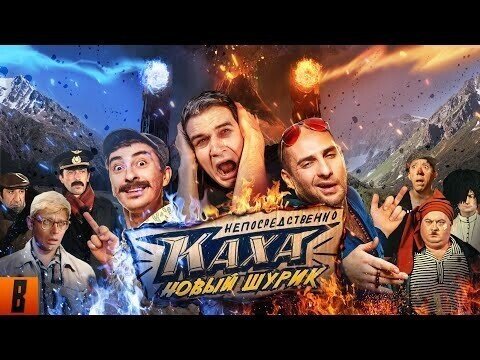 Новый выпуск BadComedian