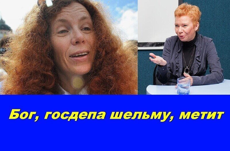 Ксения Ларина заговорила цитатами из её любимого фильма о (как ей кажется) Путине