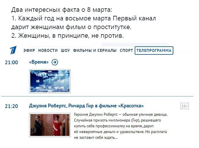 И так каждый год