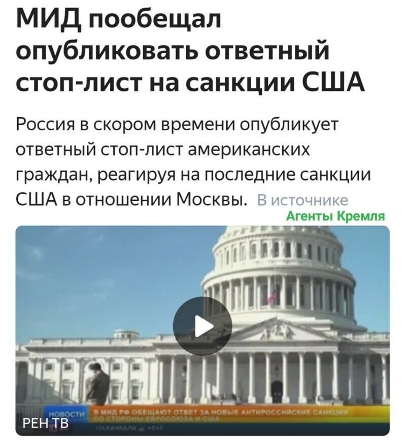 Политические комментарии и другой разный юмор с сарказмом и без