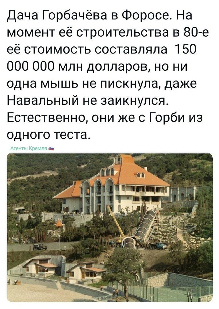 Политические комментарии и другой разный юмор с сарказмом и без = 2