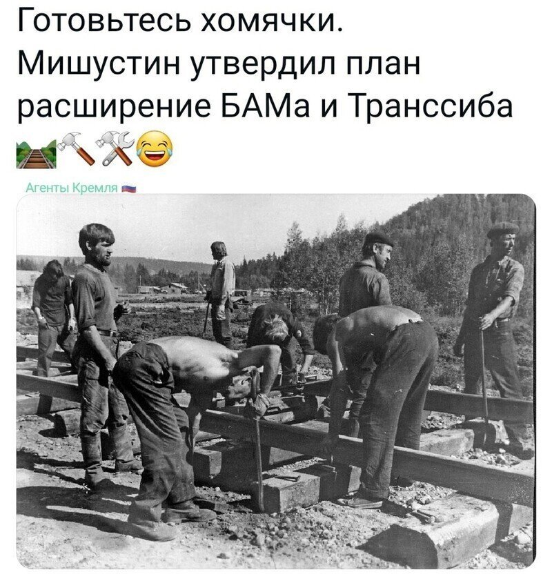 Политические комментарии и другой разный юмор с сарказмом и без