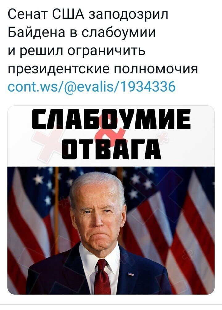 Политические комментарии и другой разный юмор с сарказмом и без = 2