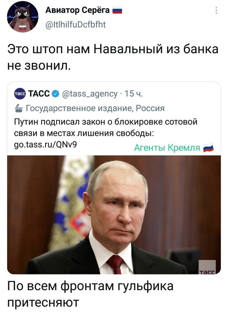 Политические комментарии и другой разный юмор с сарказмом и без = 2
