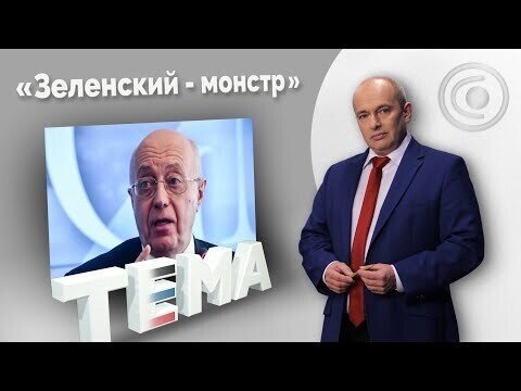 Украина отказалась гарантировать безопасность Донбасса