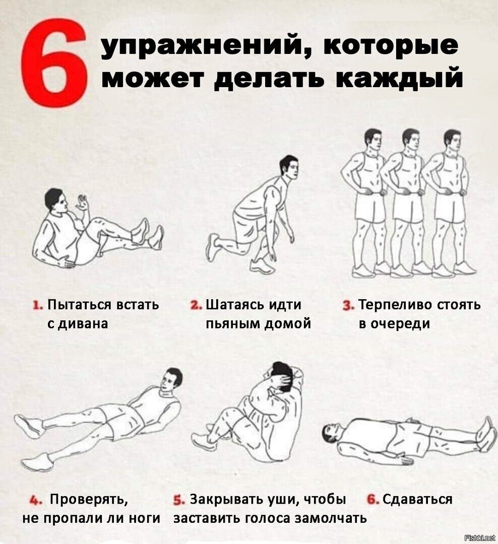 Спорт - это просто