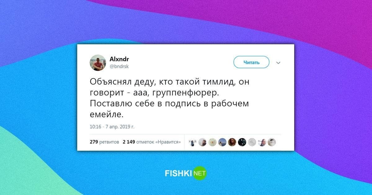 Убойные ситуации, которые могли произойти только с управленцами