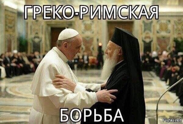 Солянка