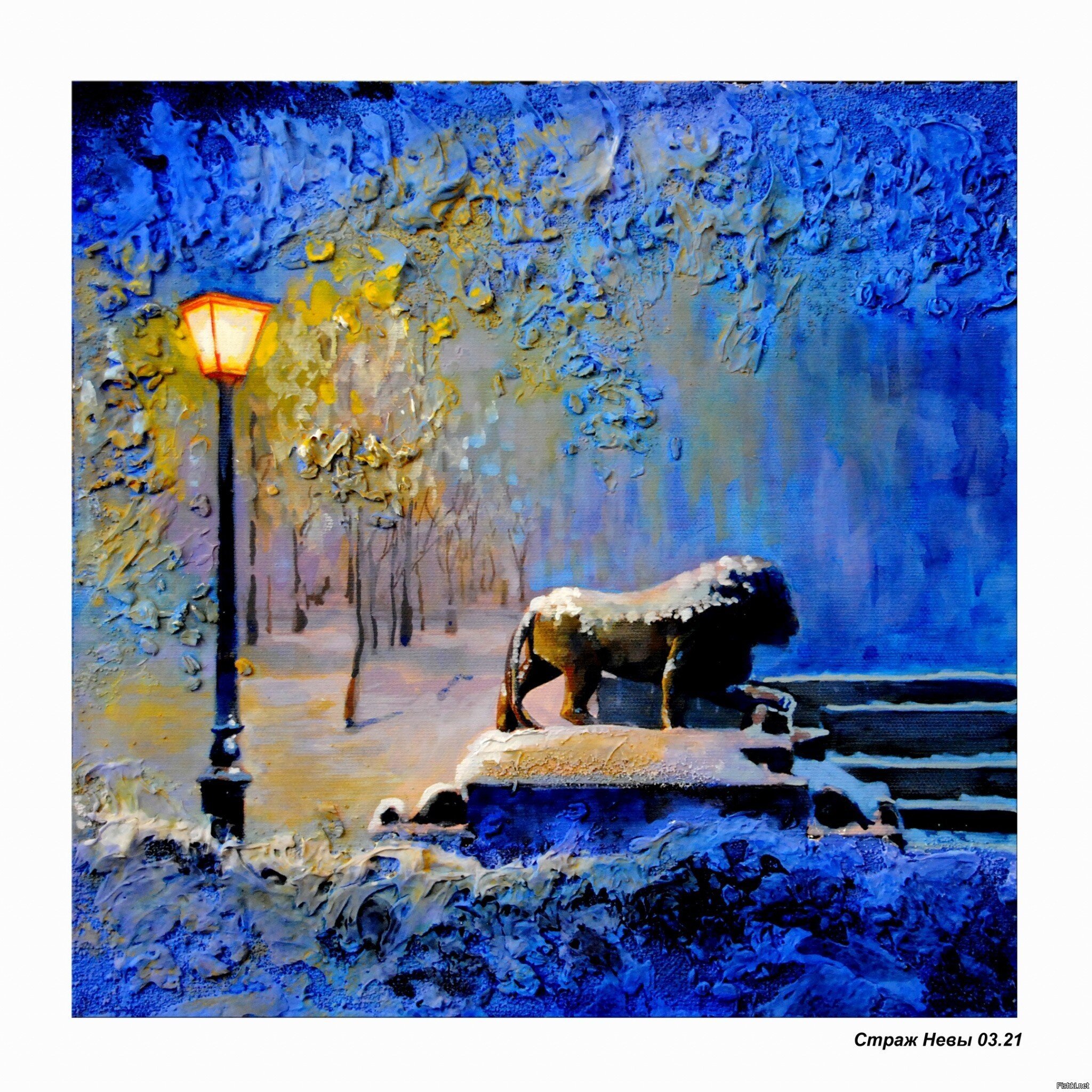 "Страж Невы" 