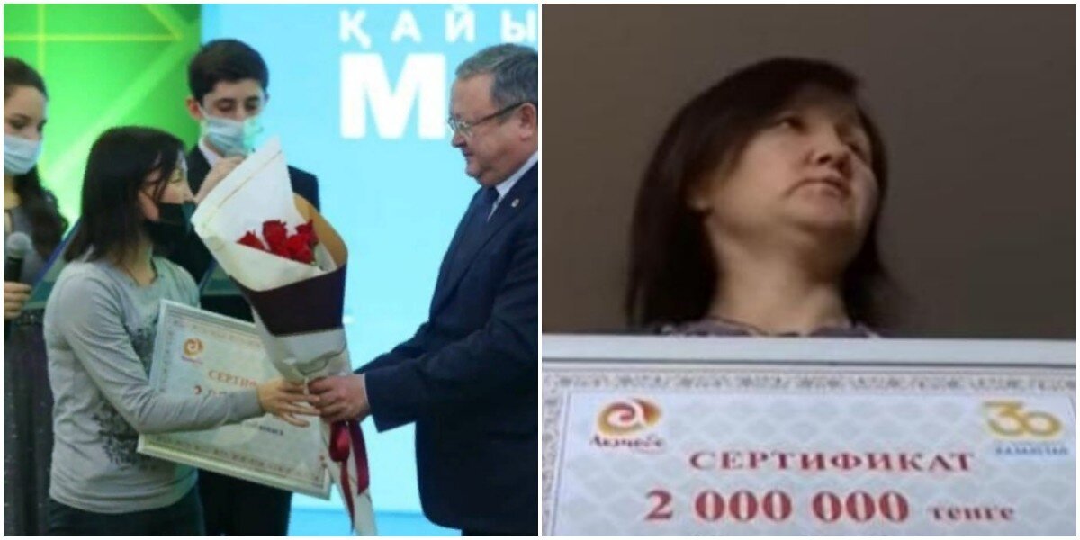 В Казахстане чиновники подарили многодетной матери сертификат на два миллиона, который оказался липовым