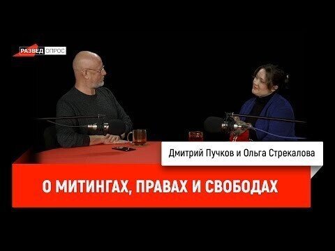 К вопросу о митингах