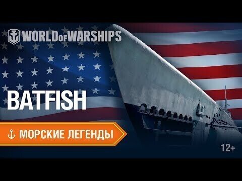 Batfish — подводная «акула» США