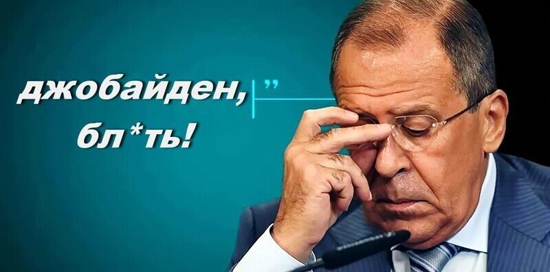 Империя лжецов, убийц и извращенцев