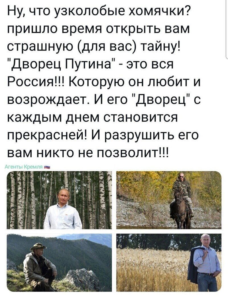 Политические комментарии и другой разный юмор с сарказмом и без