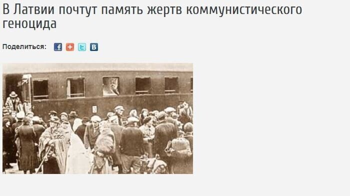 24 марта 1949 года