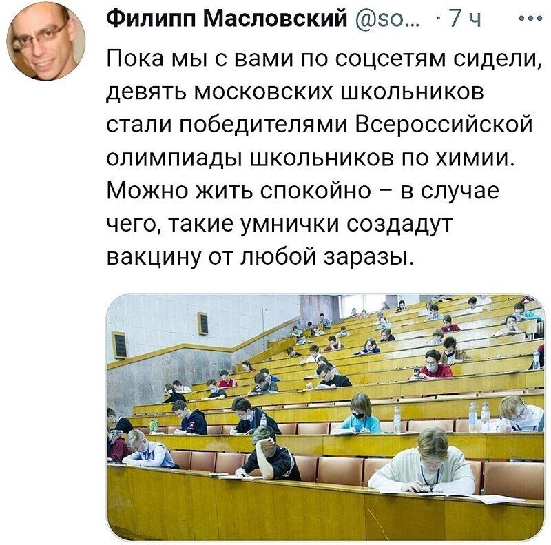О политике и не только