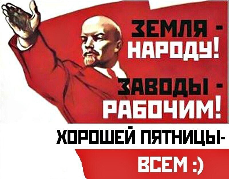 О политике и не только