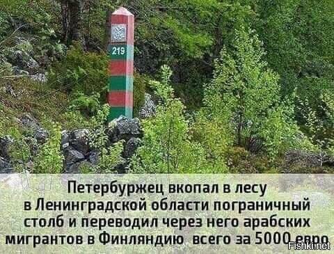 А чё, так можно было