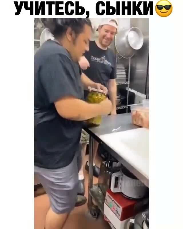 Солянка