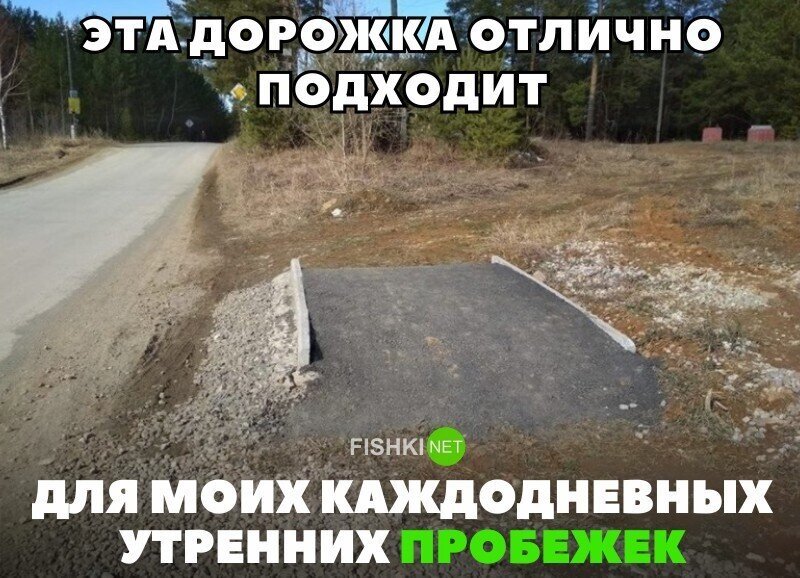 Немного позитива и юмора