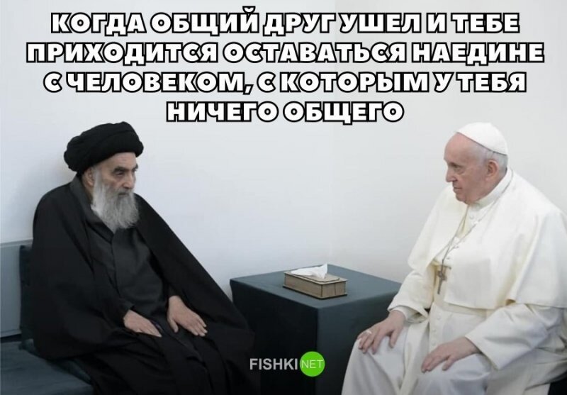 Намешалось