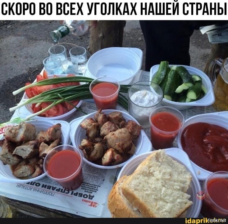 Солянка