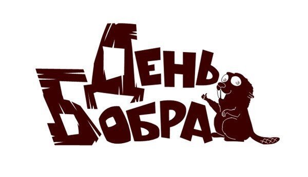 О политике и не только