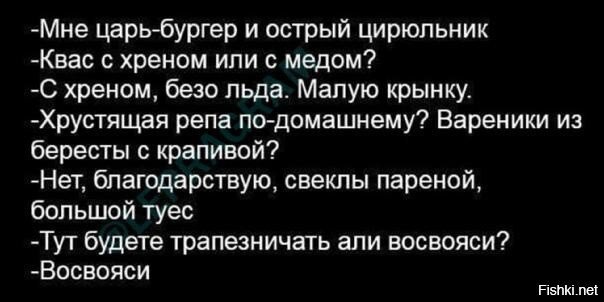 Солянка