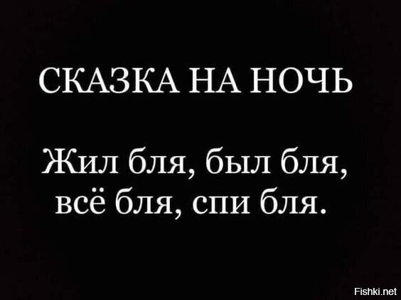 Для дедушек