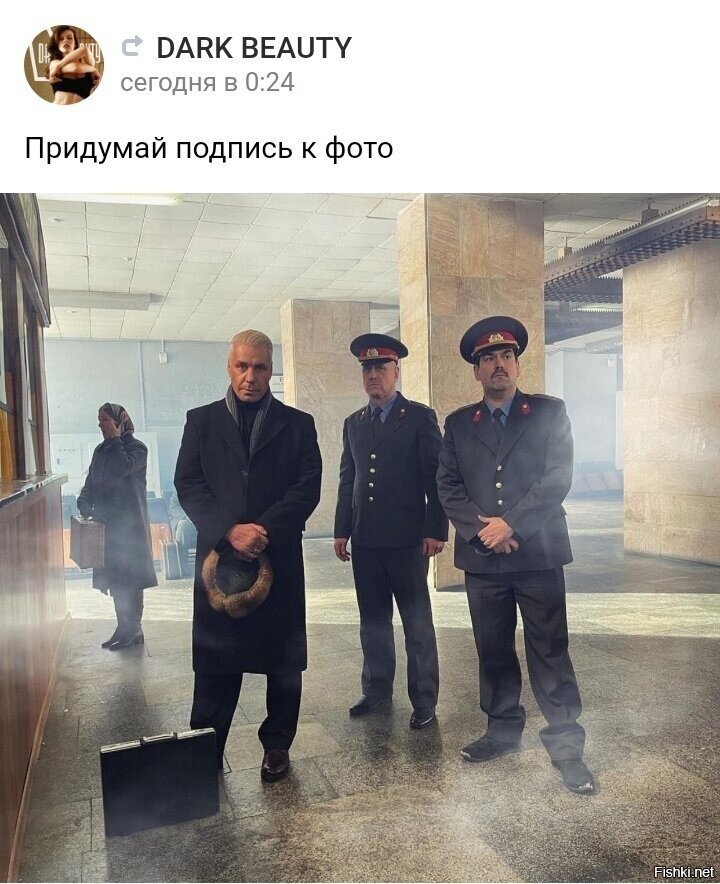 Доигрался х