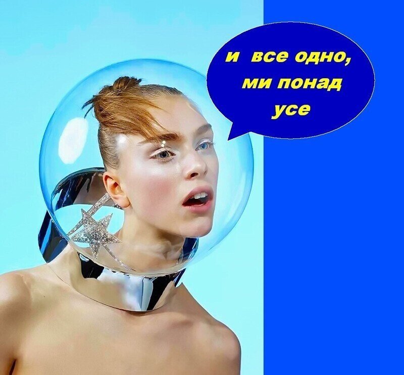 Евроинтегрировать недоевроинтегратов