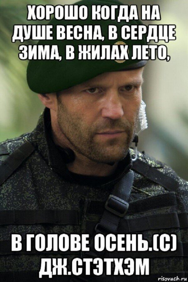 Армейский снег