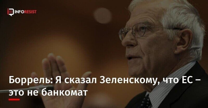 О политике и не только