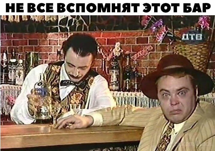 Алкопост на вечер этой пятницы&nbsp;