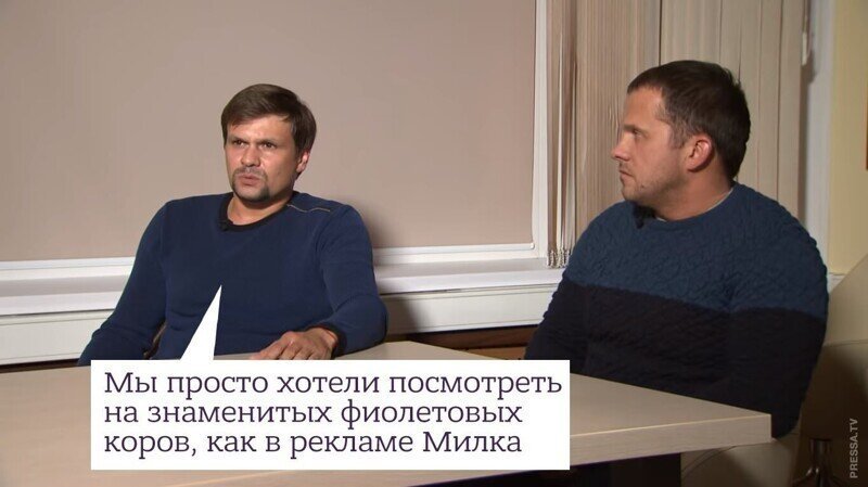 А мы ещё на эстонцев грешили. Чехия объявила в розыск Боширова и Петрова
