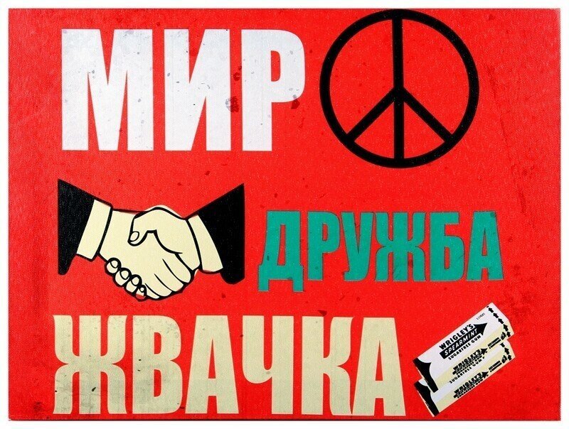 Байден заявил , что ..... или не заявил , что .... , но в целом : Мир , дружба , жвачка !