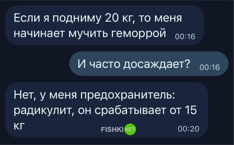 Когда тебе за 25+