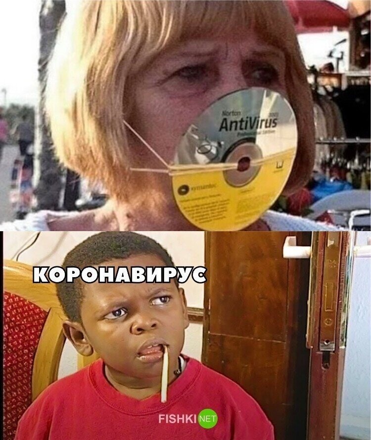 Почему бы  и нет