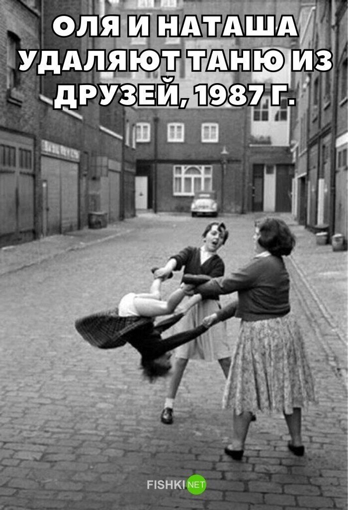 Раньше было лучше