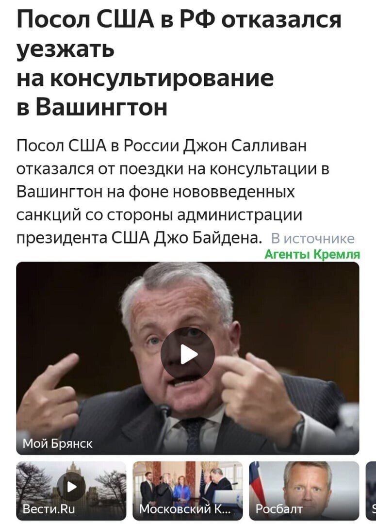 Политические комментарии и другой разный юмор с сарказмом и без = 2