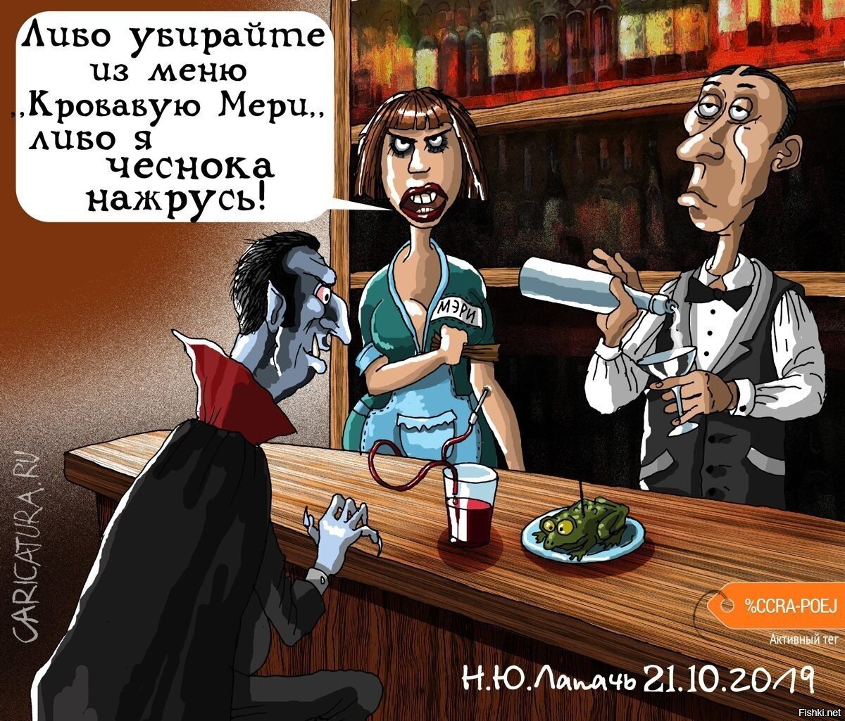 Солянка