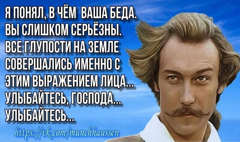 О политике и не только