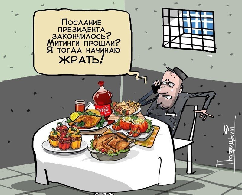 О политике и не только