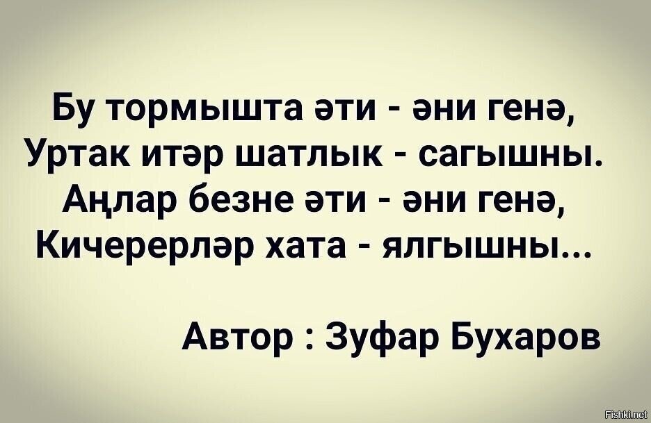 как то так