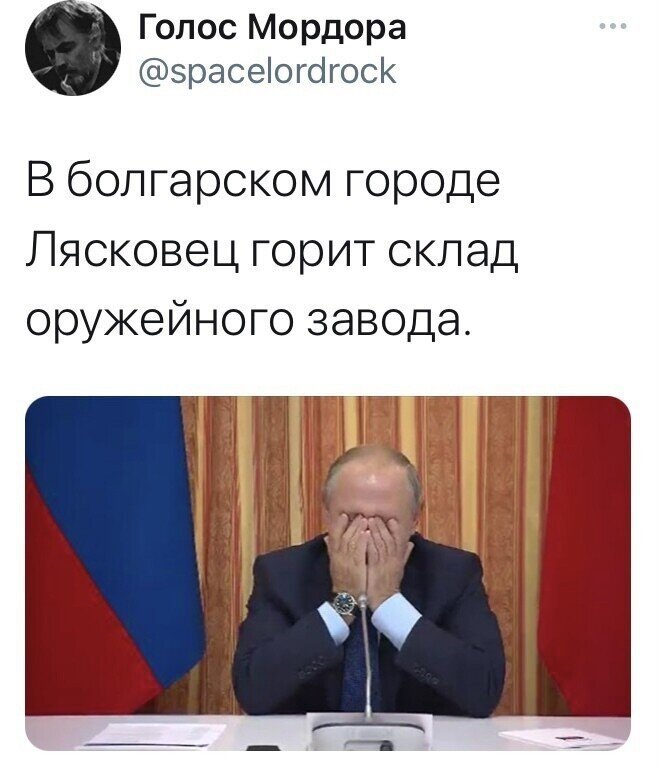 Политические скрины