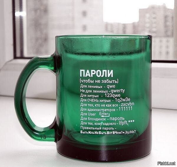 Кружка сисадмина