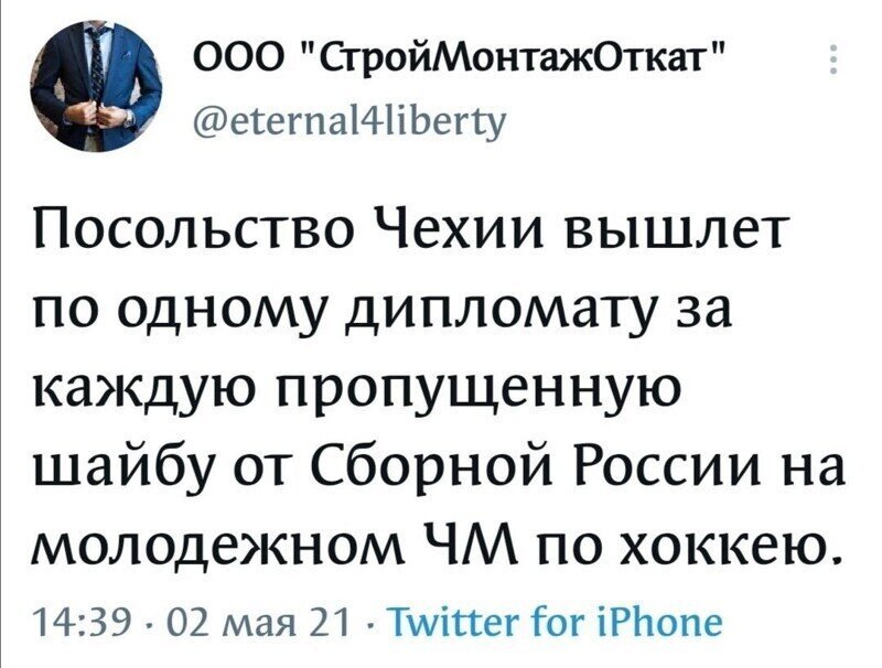 Политстёб и другое. 03.04.21
