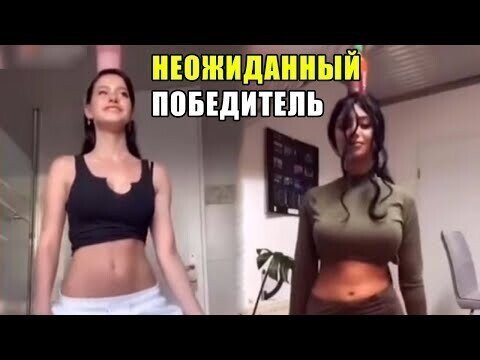 Последняя вне конкуренции